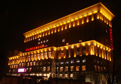 內蒙古工會(huì )大廈
