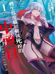 月光邮局漫画封面