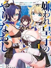 青柠之夏漫画封面