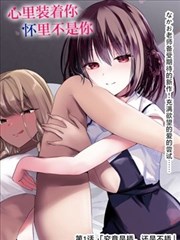 樱花便利店漫画封面