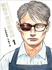 甜甜圈时光漫画封面