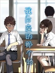 我不是咸鱼漫画封面