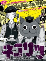 长安旧梦漫画封面