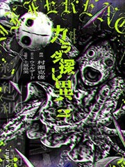 重生之万能系统漫画封面