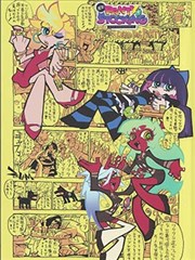商战之王漫画封面