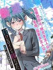 剑影风霜漫画封面