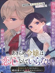 古宅谜案
