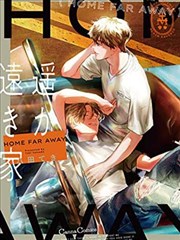 恋爱必修课漫画封面