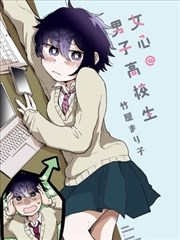 隐世高手漫画封面