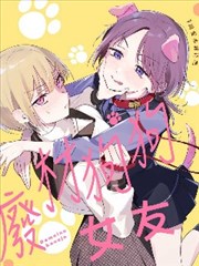 迷雾档案室漫画封面